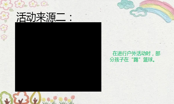 家长如何为孩子选择合适的篮球冬令营?_1